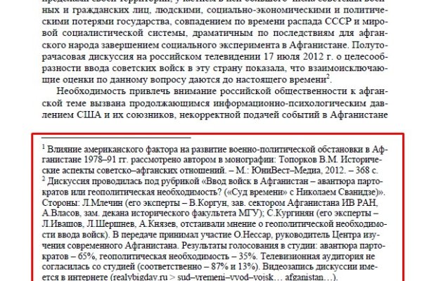 Что с кракеном сайт