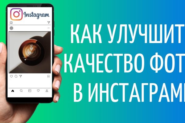 Как через сафари зайти на кракен