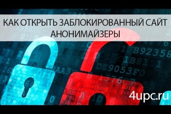 Кракен зеркало рабочее kr2web in