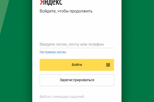 Кракен сайт vtor run