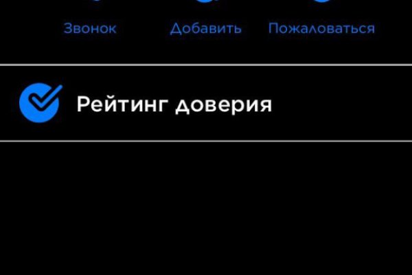 Почему в кракене пользователь не найден