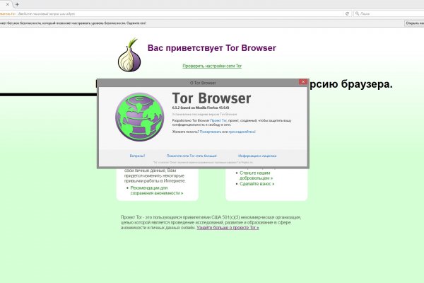 Кракен сайт kr2web in официальный ссылка
