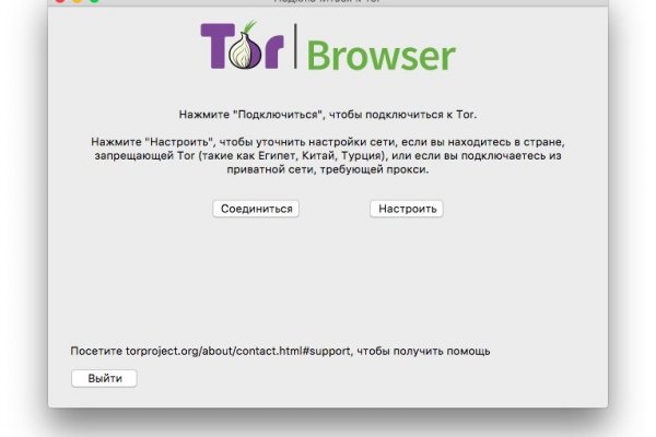 Кракен через обычный браузер