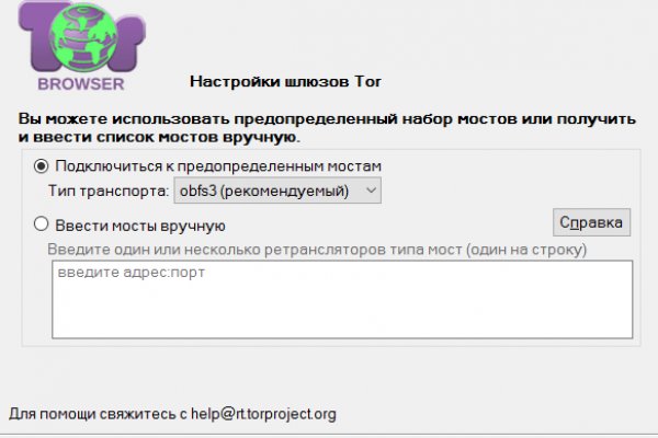 Как найти кракен в торе